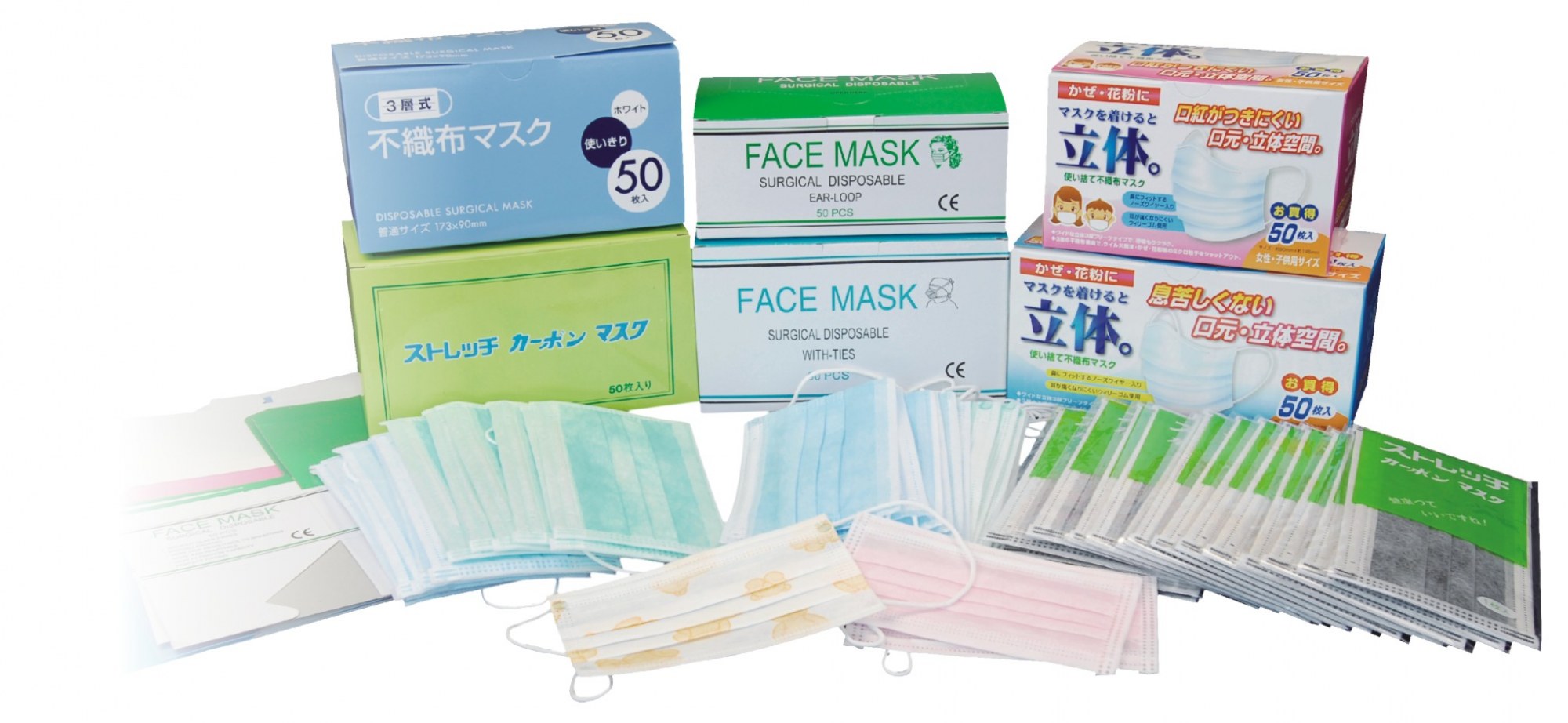 XCM020   EARLOOP FACE MASK ( BFE95% and BFE99%)